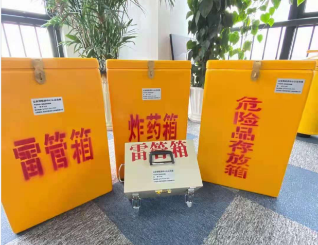 兴安雷管箱的存放形式:如何科学安全地储存矿用雷管