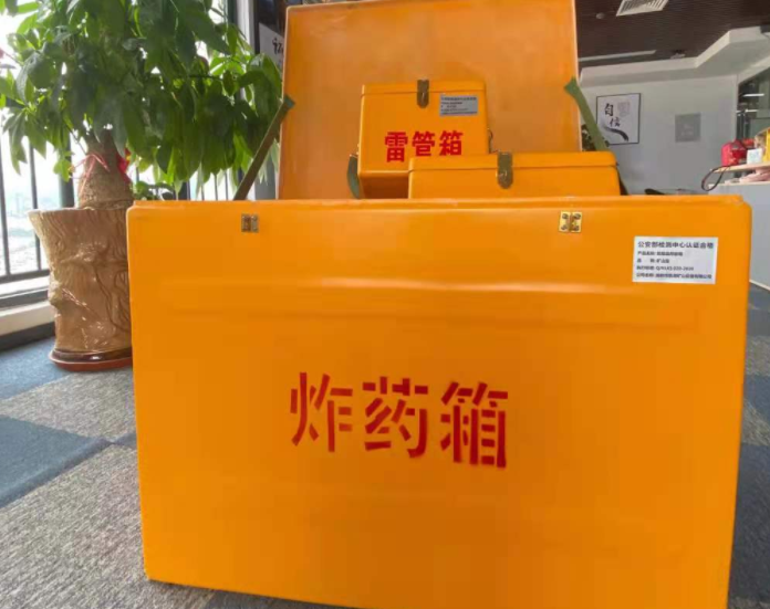 兴安玻璃钢炸药箱雷管箱的优势在哪里？