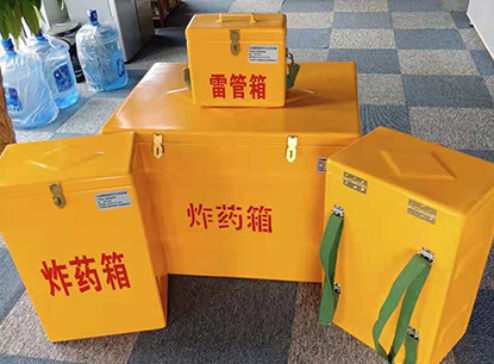 兴安玻璃钢炸药箱如何保证爆破物品存放的安全？