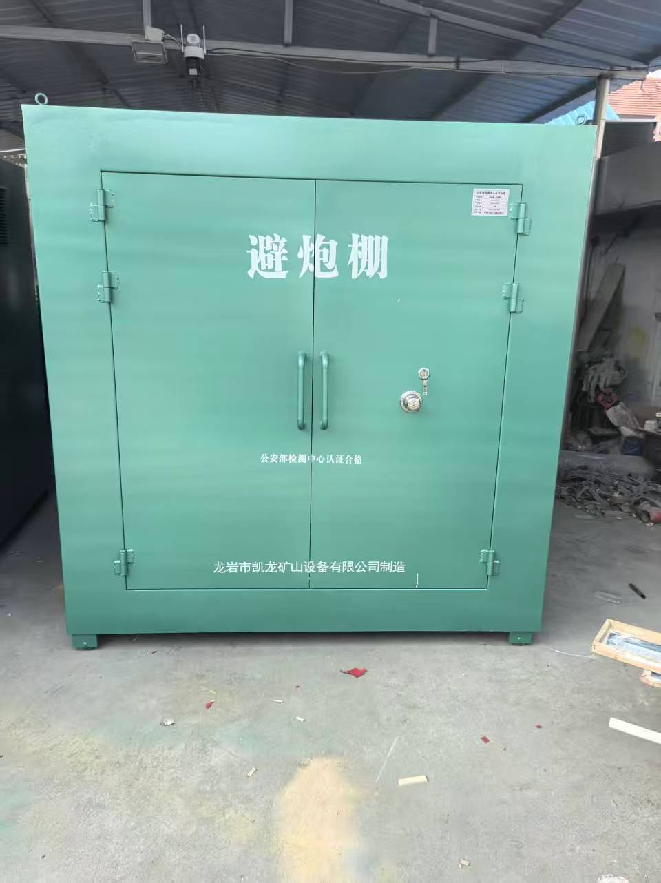兴安露天作业爆破防护革命：避炮棚的多场景应用解析